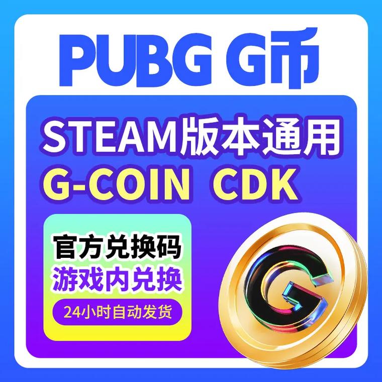 g头条破解版无限g币永不升级版无弹窗版