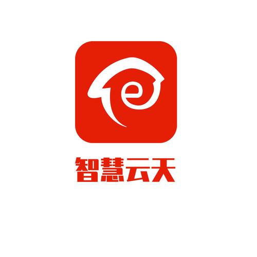 智慧云平台永久会员版