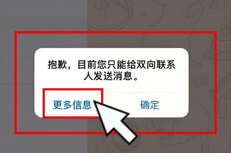 解除Tg屏蔽限制