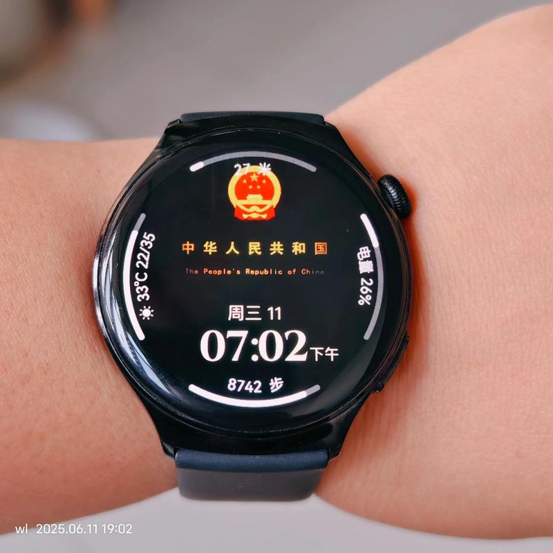 华为运动健康beta自定义表盘纯净版