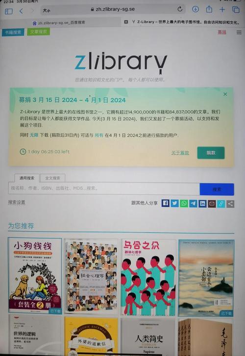 Kindle书下载赚红包版