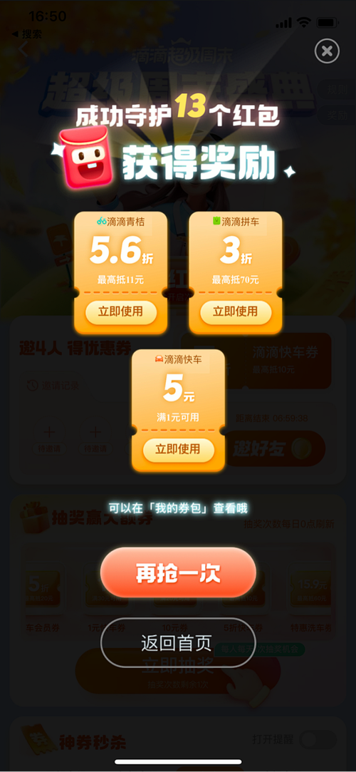 西瓜爱消除红包版黑色免费最新版提现版