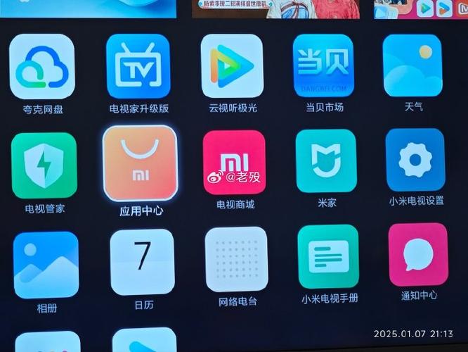 小米电视助手不让装app了