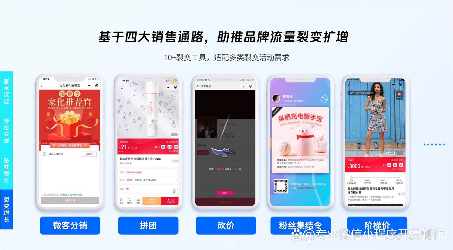 一套会员管理系统多少钱无限能量无广告版