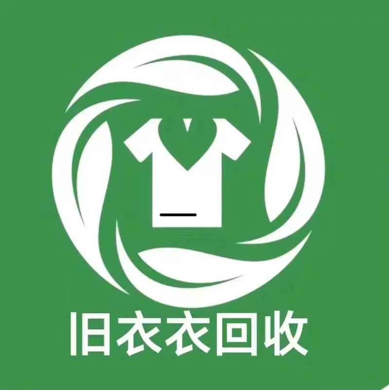旧衣服回收怎么赚钱安卓最新版