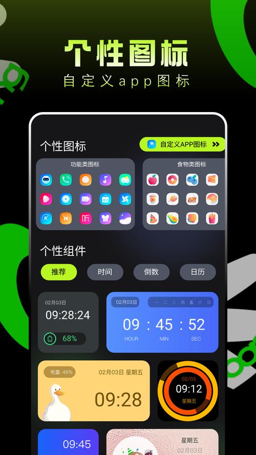 49图书库app最新版赚钱版