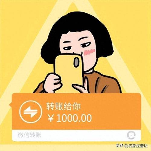 微信红包恶搞转账文字