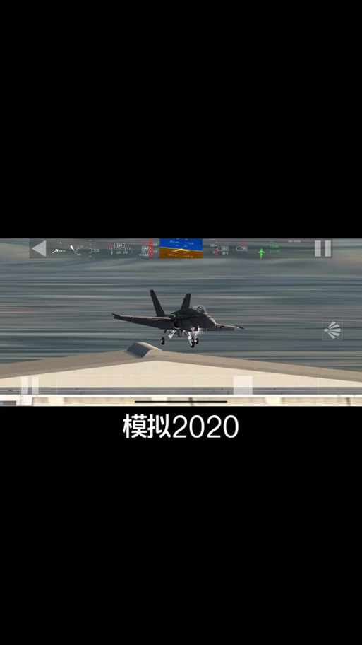 睡歼模拟器ver正式版手机版