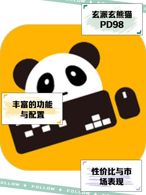熊猫键盘映射官网最新版永久会员app