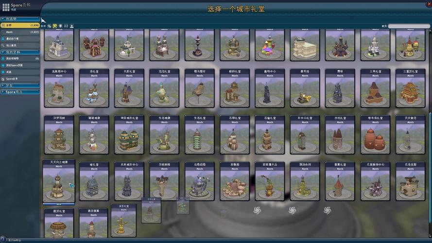 孢子进化2内置菜单汉化版红包版