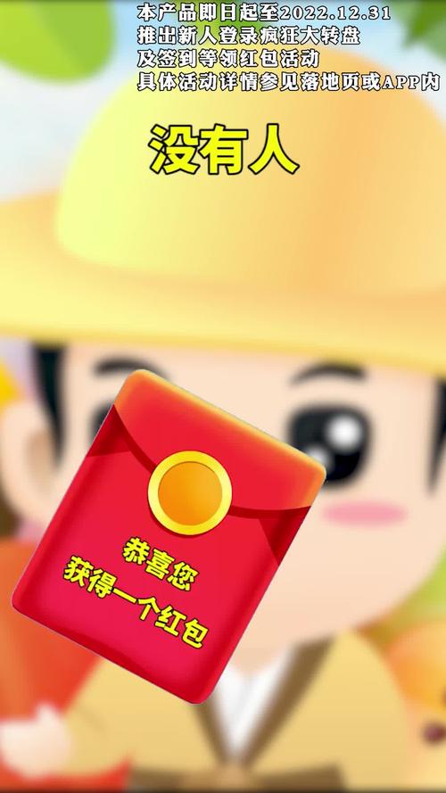 全民猜水果领红包无限版