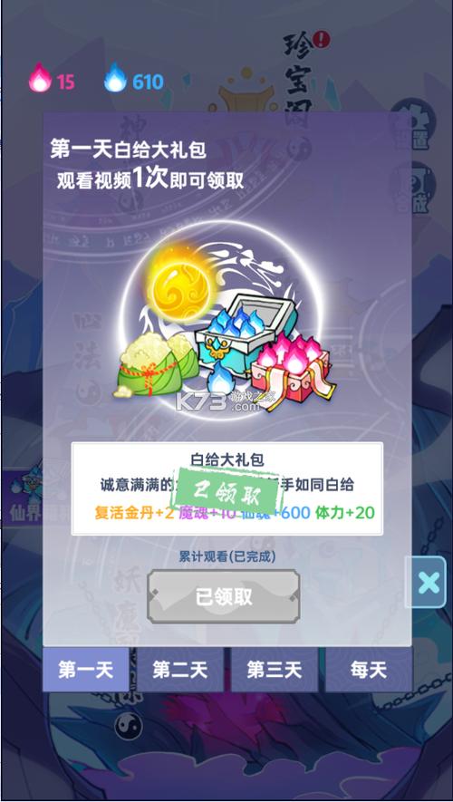 仙界幸存者破解版不减反增免广告内购版