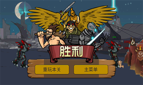 人类战争进化史2破解版内置菜单旧版