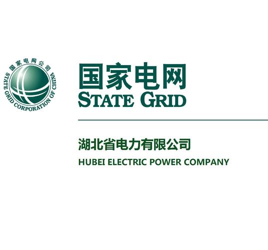 国网湖北电力缴费无广告正版