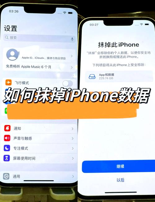 iphone怎么恢复出厂设置