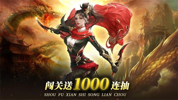 折我要修仙红包版永久免更新