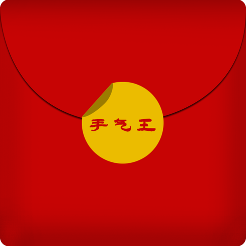 手气王红包软件