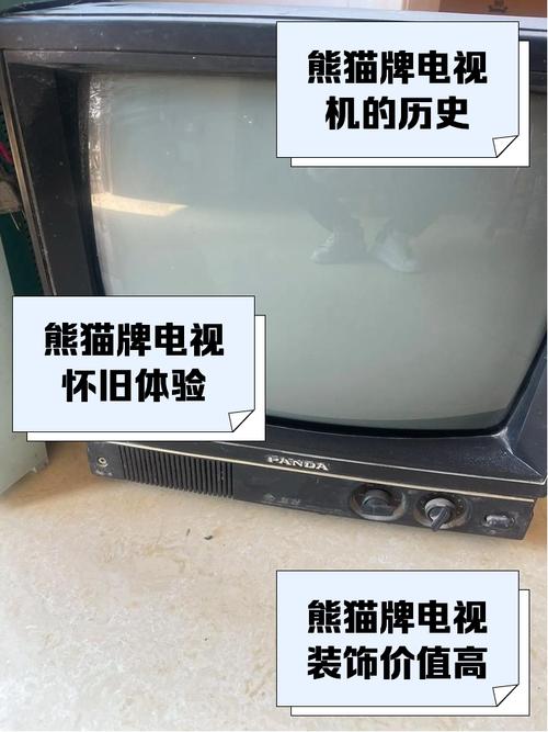 熊猫电视是杂牌还是名牌