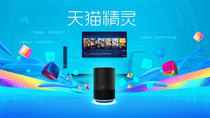 天猫精灵手表版最新版下载