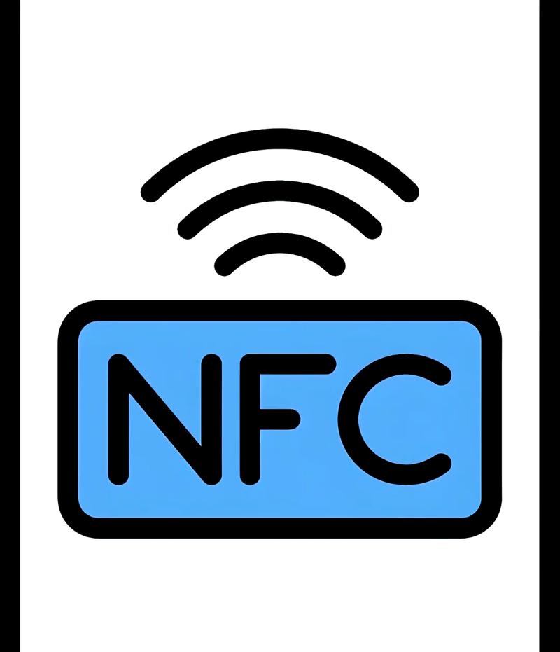 安卓系统nfc功能截图
