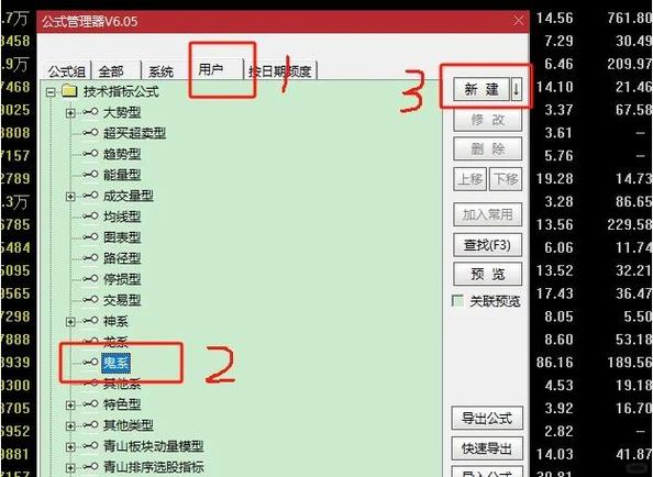 通达信更新内容及安装说明光环加速版