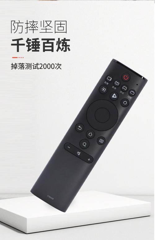 海信电视万能遥控器免排队