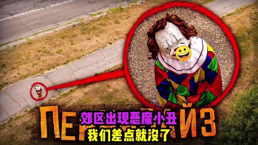 恶魔城市重启汉化版红色版截图