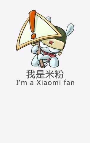 米小兔恢复出厂赚红包版