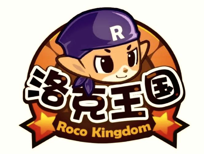 4399洛克王国挂红包版