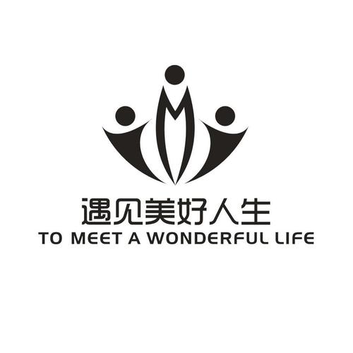 美好人生的文案