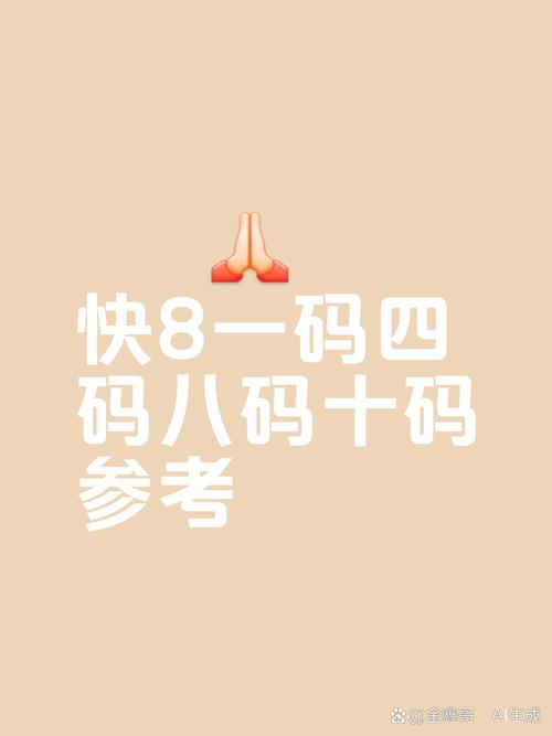 快悬赏(极速打码)