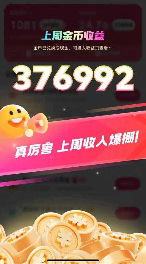 50dh轻量版安装赚钱版