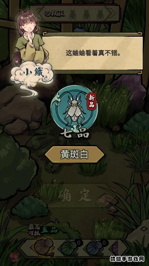 疯狂斗蛐蛐免广告无限金币破解版