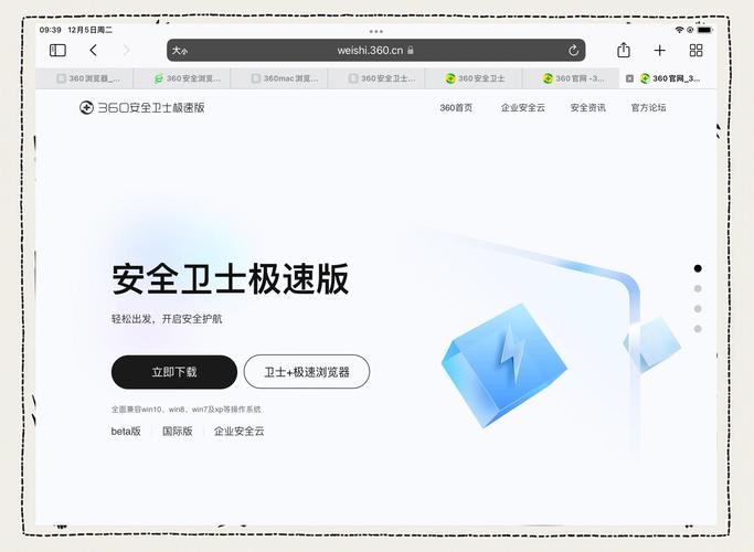 专业内存条测试工具极速版