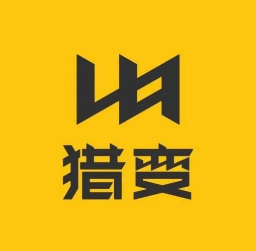猎赚