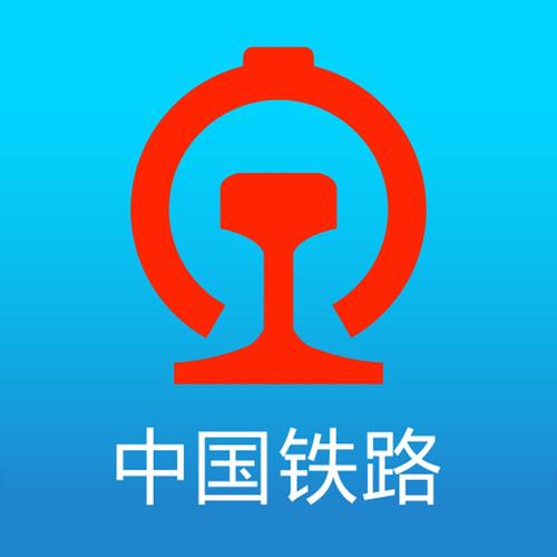 中华铁路破解版下载