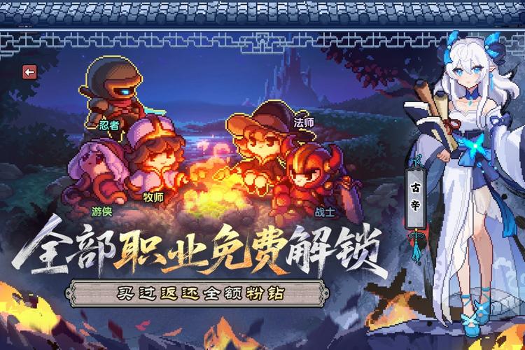 无邪～魔极天道破解版