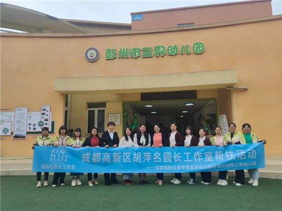 我要当园长无广告纯净版