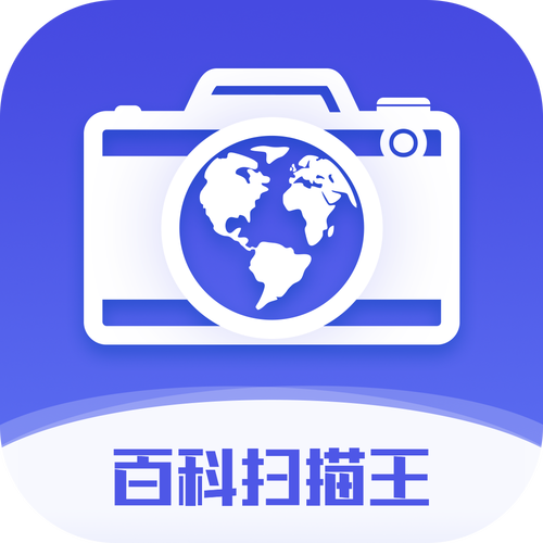 文字识别扫描免费版赚钱版