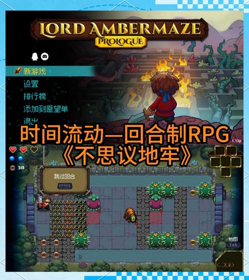 像素地牢哪个版本好玩全免版