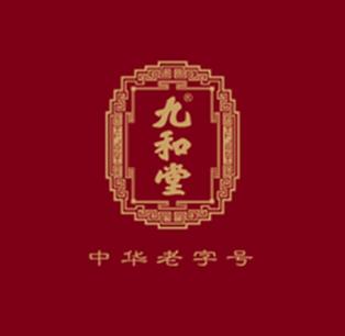 九和堂