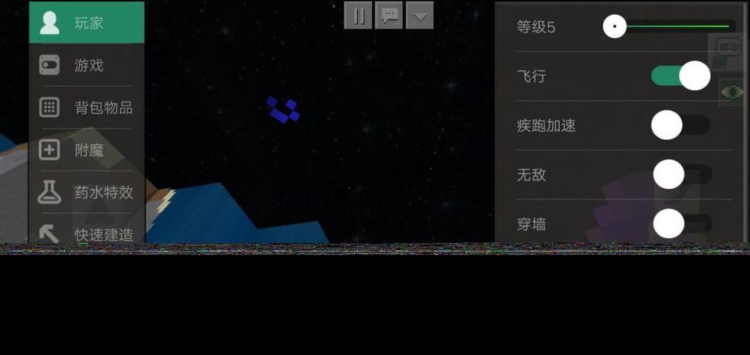 网易mc制裁盒子悬浮窗光环加速版无限刷邀请版