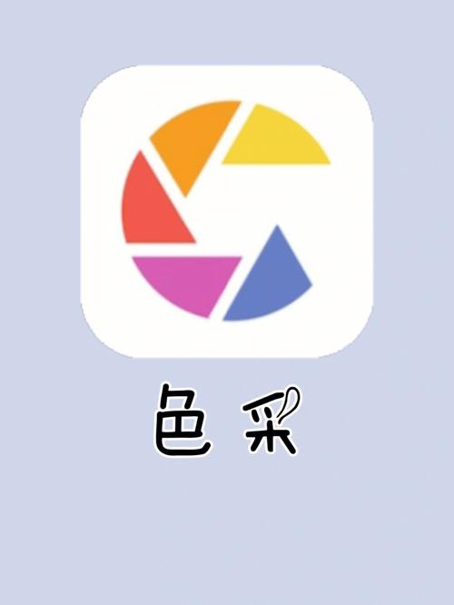 能识别颜色的软件