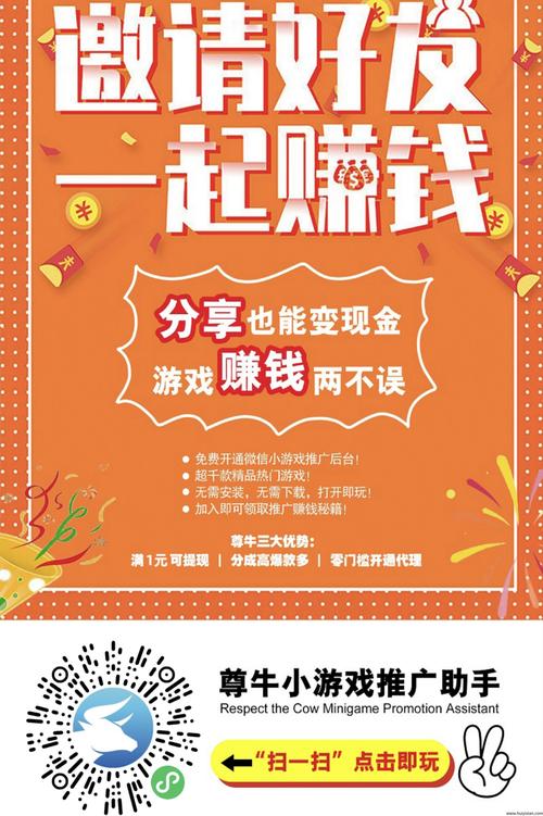 出苗抢单赚钱平台