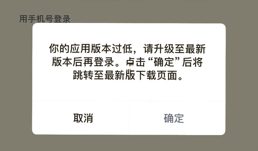 版本过低怎么升级版本免费版