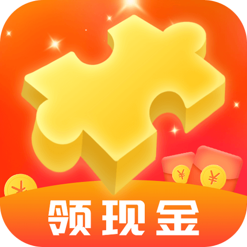 拼图红包群赚钱版