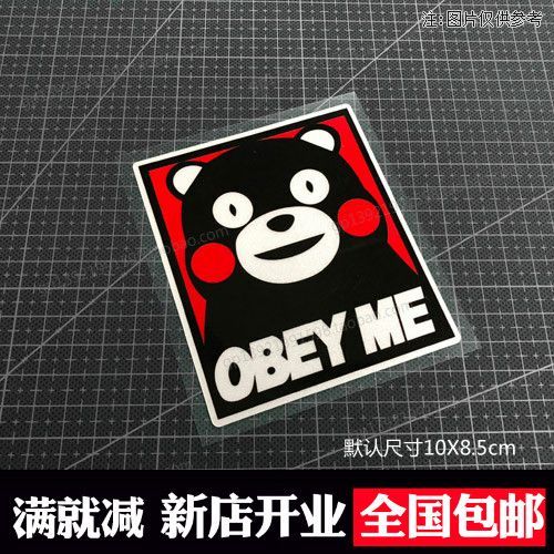 服从我下载