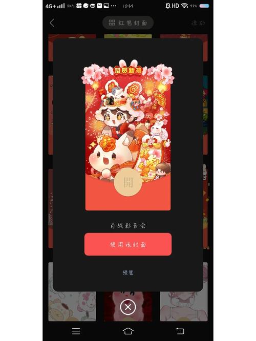异形最害怕的三个东西红包正版