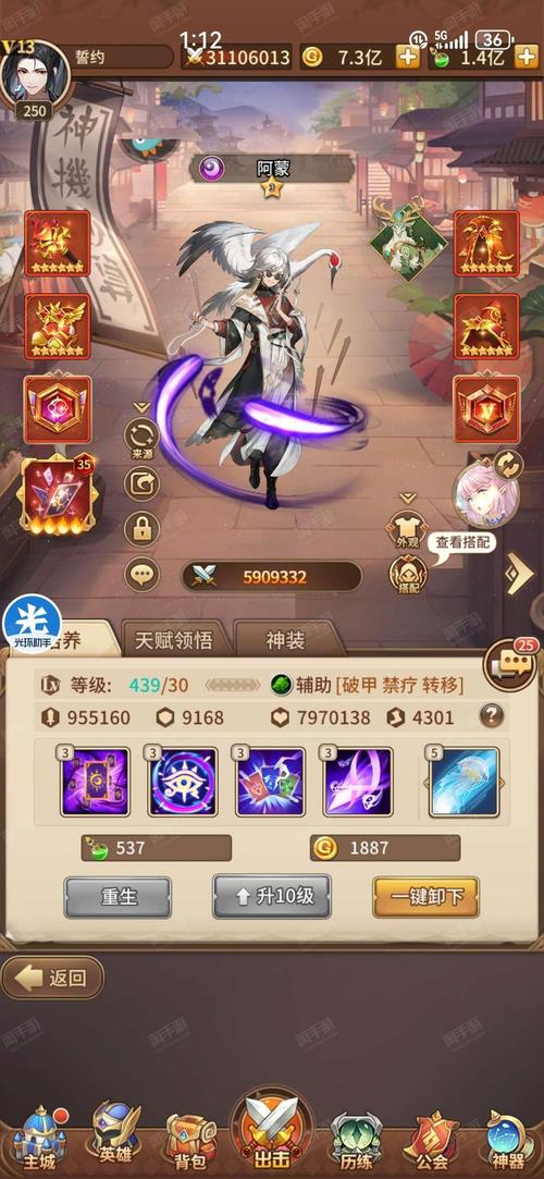 九游闪烁之光下载红包正版