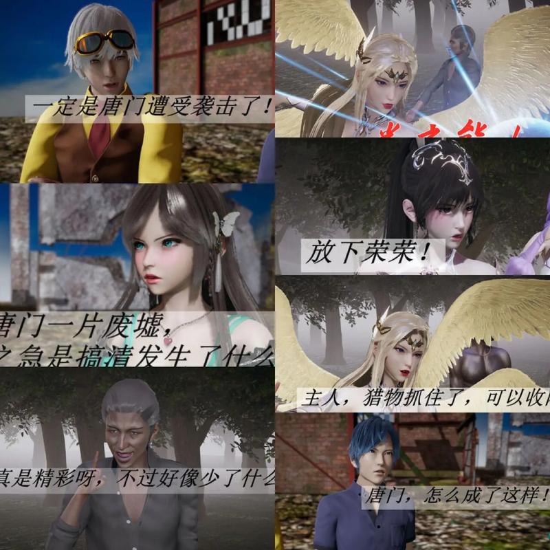 斗罗玉转3D在线观看下拉式韩漫